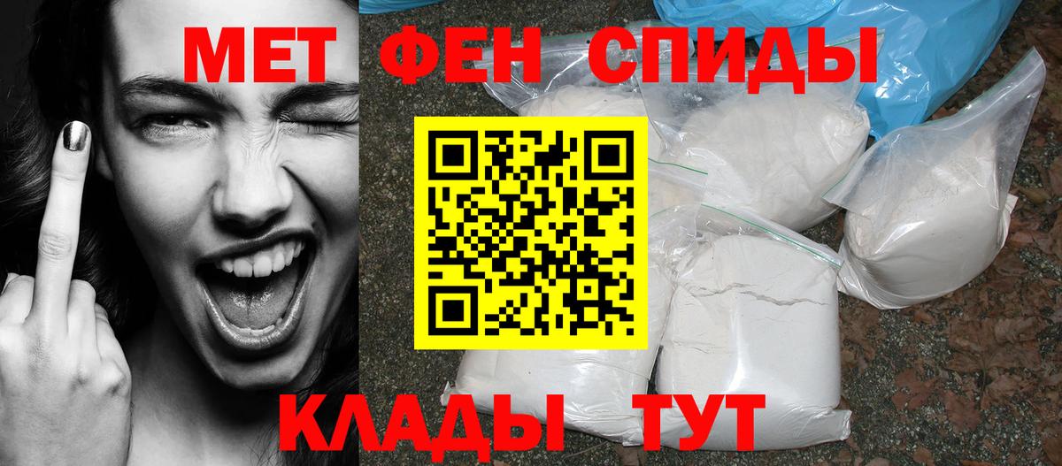 Щёлково  АМФЕТАМИН  Вход с VPN  Амфетамин VHQ 
