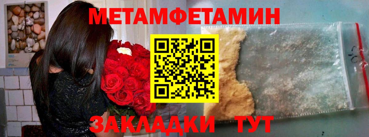 Амфетамин 97% Щёлково