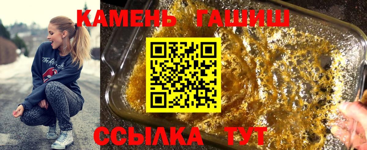 Гашиш Cannabis  ГАШ индика сатива  Вход с VPN  Щёлково 