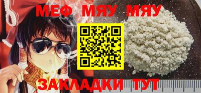 мефедрон VHQ Моздок