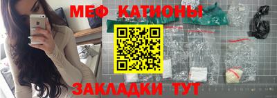 мефедрон VHQ Моздок