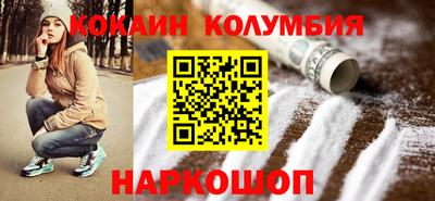 мефедрон VHQ Моздок