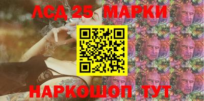 соль ск Можайск