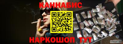 соль ск Можайск