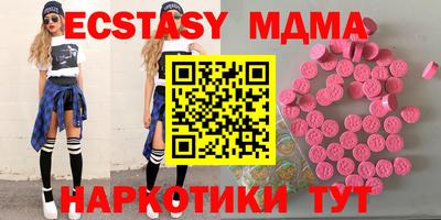 мефедрон VHQ Моздок