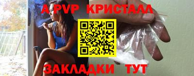 соль ск Можайск