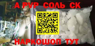 мефедрон VHQ Моздок