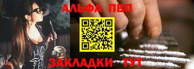 соль ск Можайск