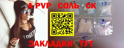 мефедрон VHQ Моздок