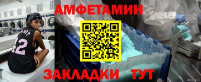 соль ск Можайск
