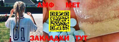 мефедрон VHQ Моздок