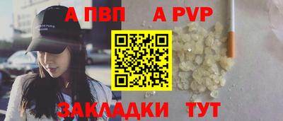 соль ск Можайск