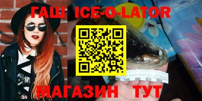 соль ск Можайск