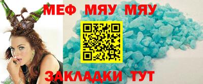 соль ск Можайск