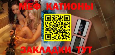 мефедрон VHQ Моздок
