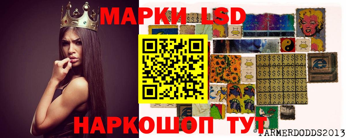 Лсд 25 экстази кислота Щёлково