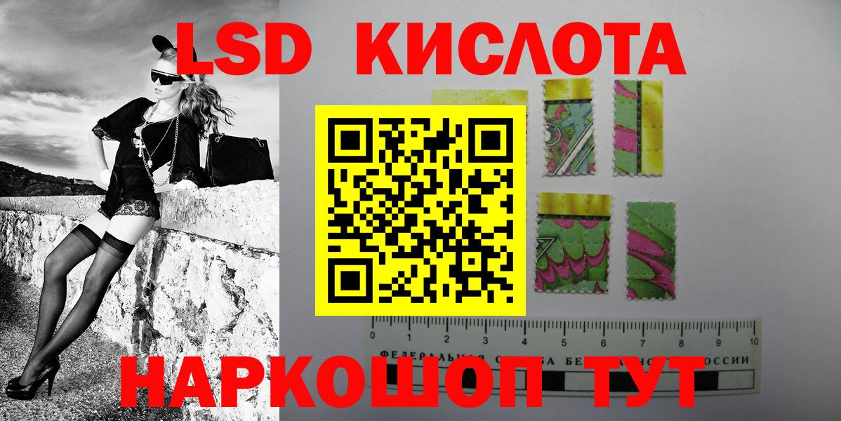 Марки 25I-NBOMe 1500мкг Щёлково