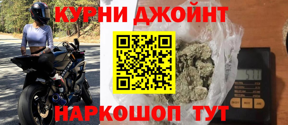 Бошки Шишки MAZAR Щёлково